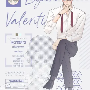 Profile image of 로건