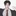 최정운