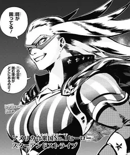 Profile image of スター