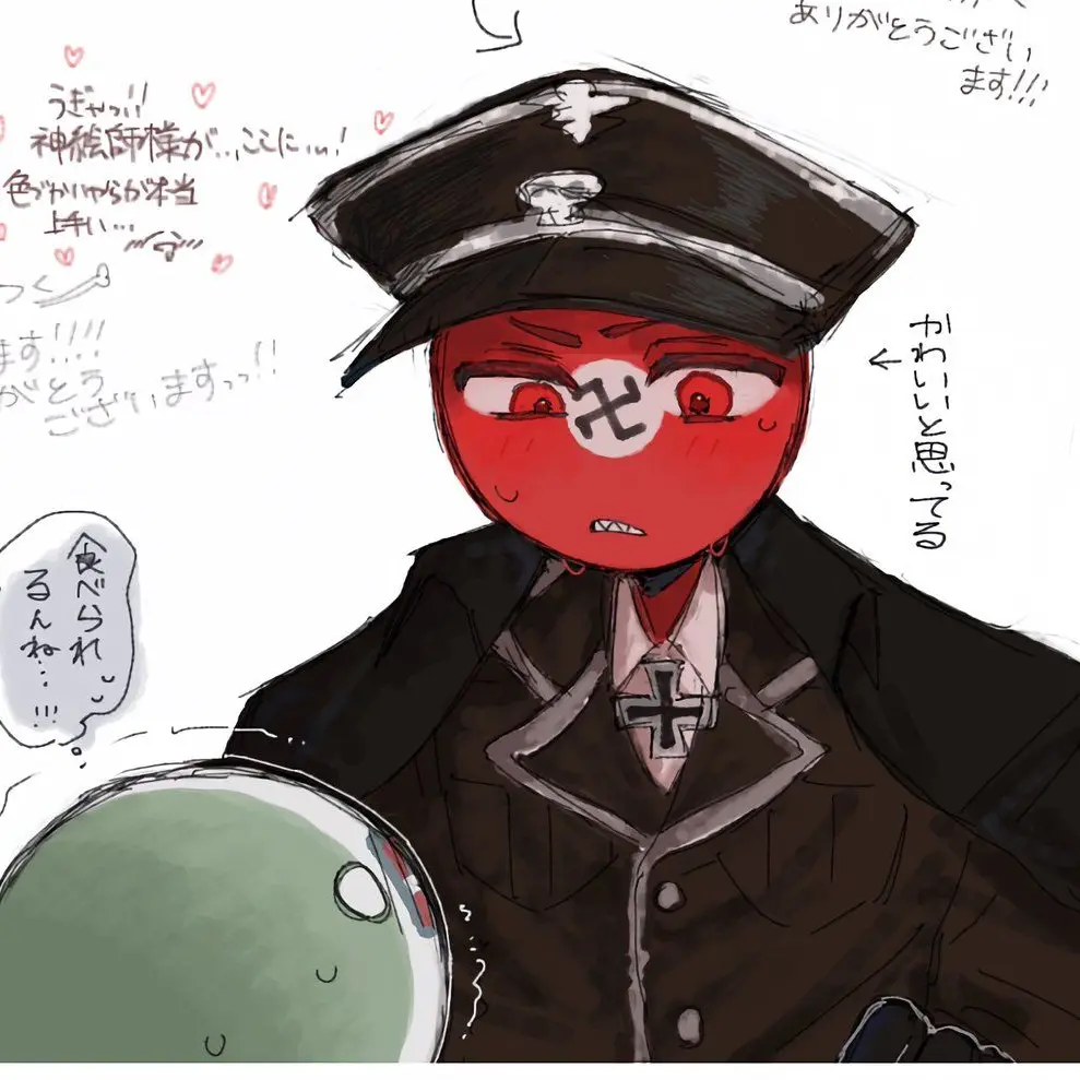 CreamLiger0207의 自己満