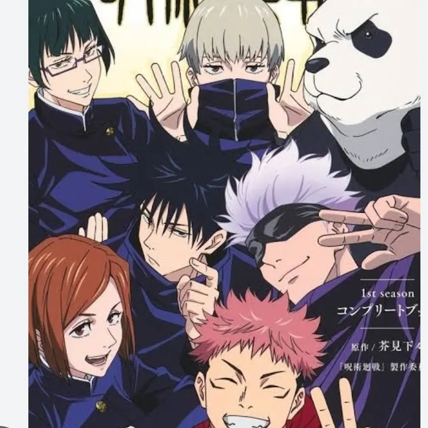 pjisol_24의 주술회전