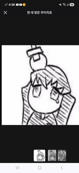 Profile image of 토키토 무이치로