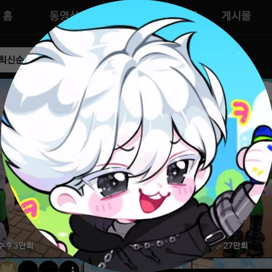 wanderer_iloveyou의 하래유