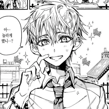 Profile image of 미나모토 테루