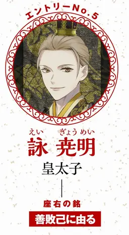 Profile image of 尭明