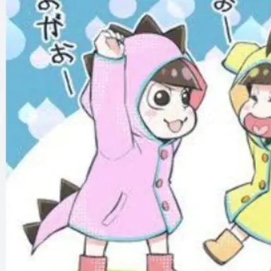 Profile image of 松野　トド松