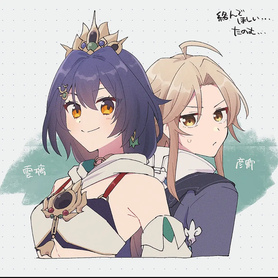 BreezyBrake2412의 운리와 연경