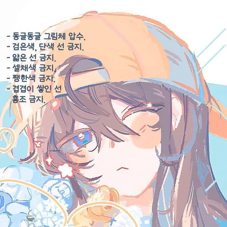 잠뜰