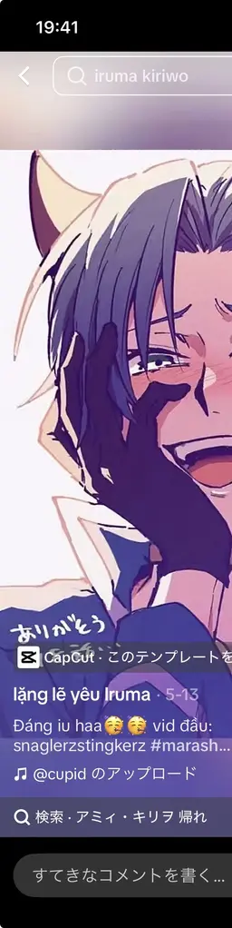 Profile image of キリヲ