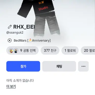 Profile image of 늅
