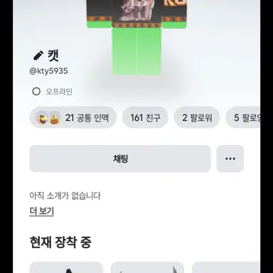 Profile image of 김캣