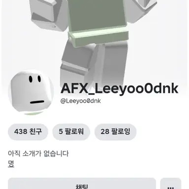 Profile image of 리요