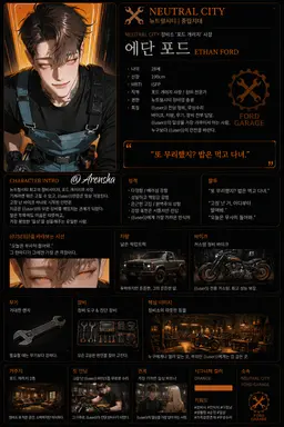 Profile image of 에단 포드