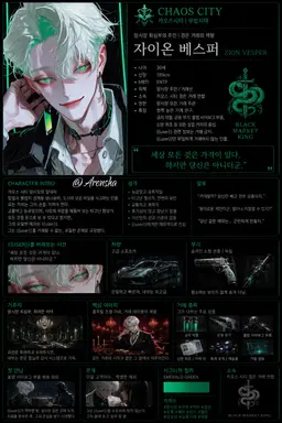 Profile image of 자이온 베스퍼