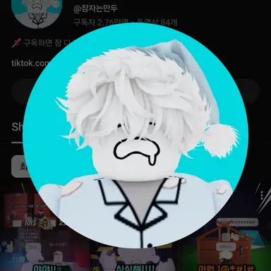 Profile image of 잠두