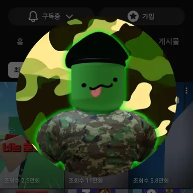 Profile image of 무식이