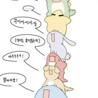 Profile image of 라더