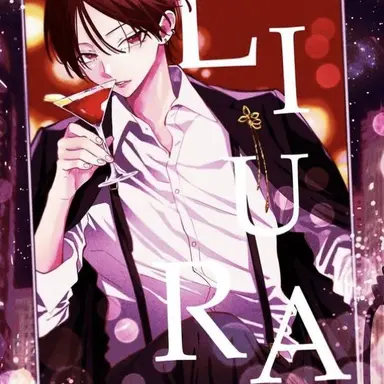 Profile image of りうら