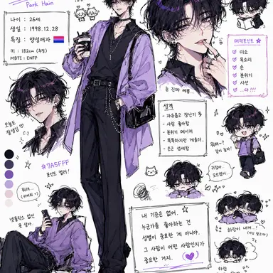 Profile image of 박하인
