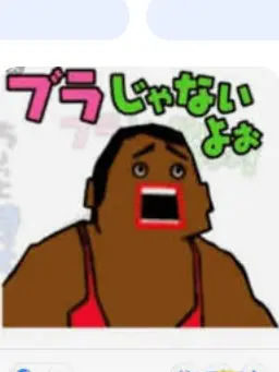 WoodyAnts7319의 大胸筋矯正サポーターだよ！！(自分用)