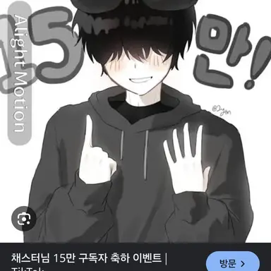 Profile image of 채스터