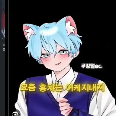 Profile image of 말량