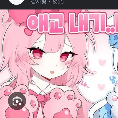 Profile image of 네즈