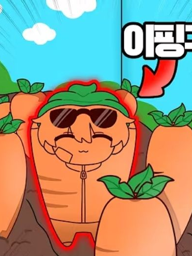 유튜버 중학교에 늑대와 여우가?!! 대표 이미지