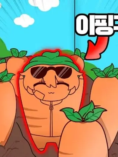 Hng의 유튜버 중학교에 늑대와 여우가?!!