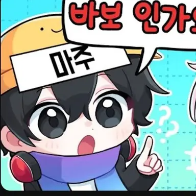 Profile image of 마주