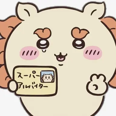 Profile image of シーサー