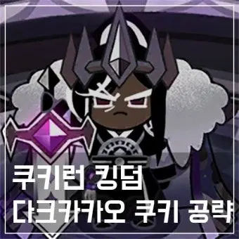 Profile image of 다크카카오