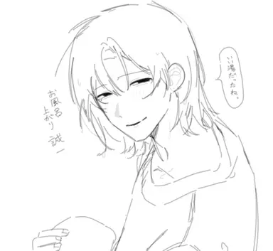 Profile image of 誠一