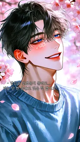 Profile image of 윤하람