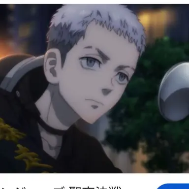 Profile image of 三ツ谷