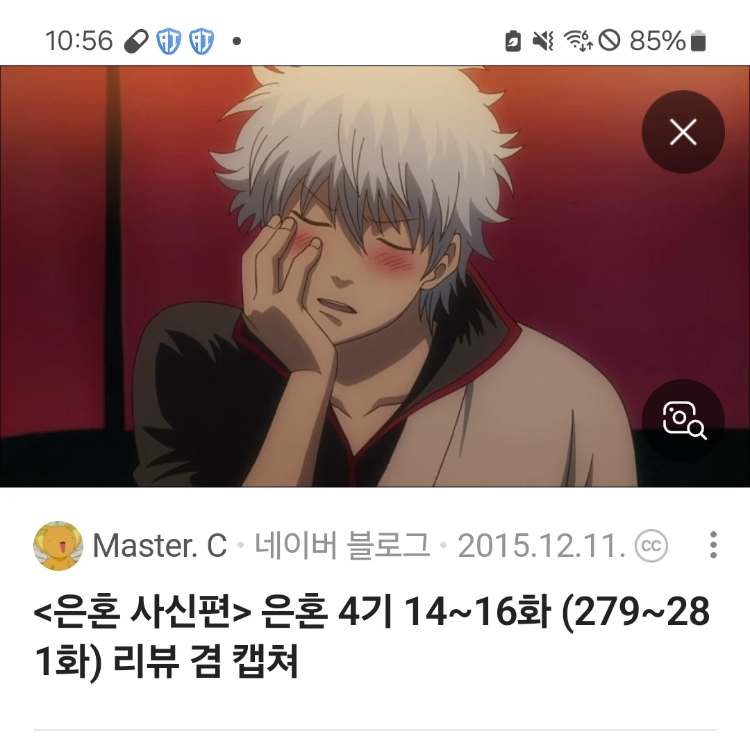 술취한 산타카 긴토키
