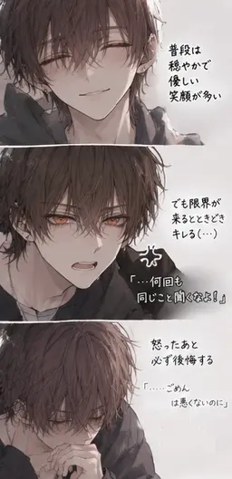 Profile image of 蓮