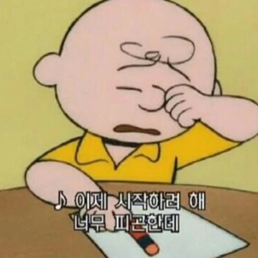 진격거 동거