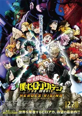 PetiteBroth2524의 My hero academia