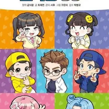 Profile image of 구구쌤