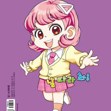 Profile image of 초아