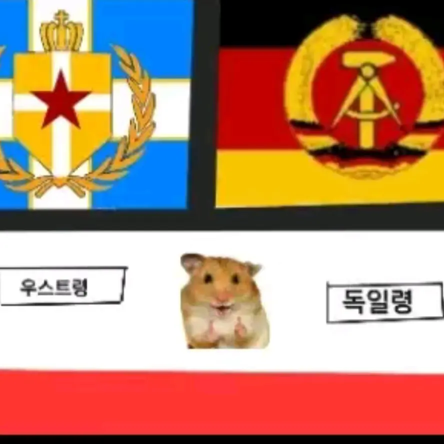 PlumYawn0857의 우스트령 햄스터국