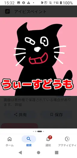 Profile image of キヨ。
