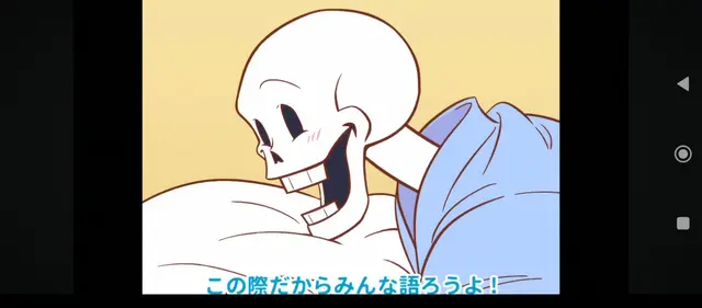 Profile image of パピルス