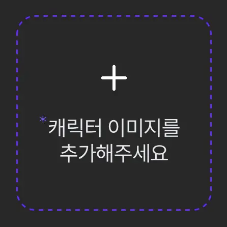 RoastStale5158의 전 그냥 시녀가 되겠습니다!