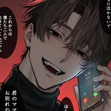 Profile image of 健人