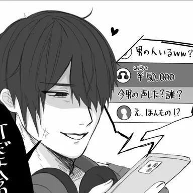 Profile image of 透