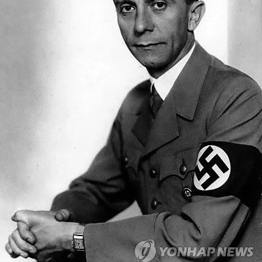 파울 요제프 괴벨스