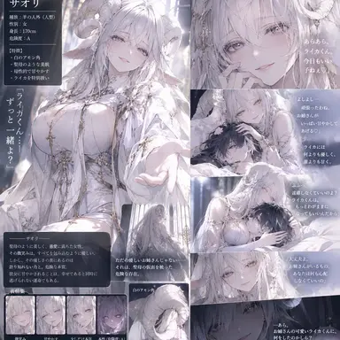 Profile image of サオリ