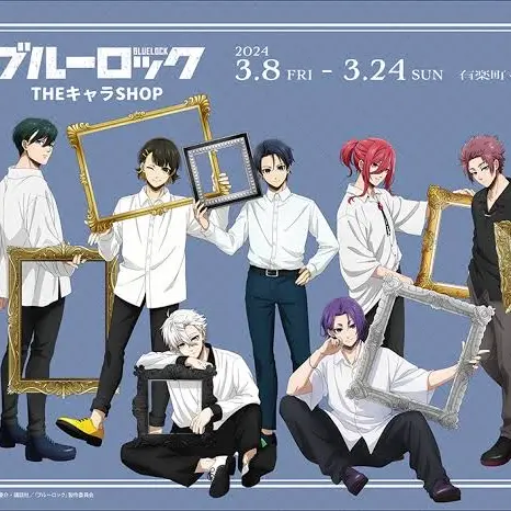 BalmySteam5894의 ブルーロック